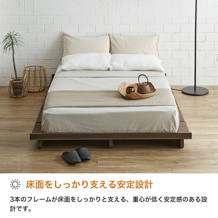 楽天市場】ステイシー ステージベッド ダブル ヘッドレス 桐 天然木 