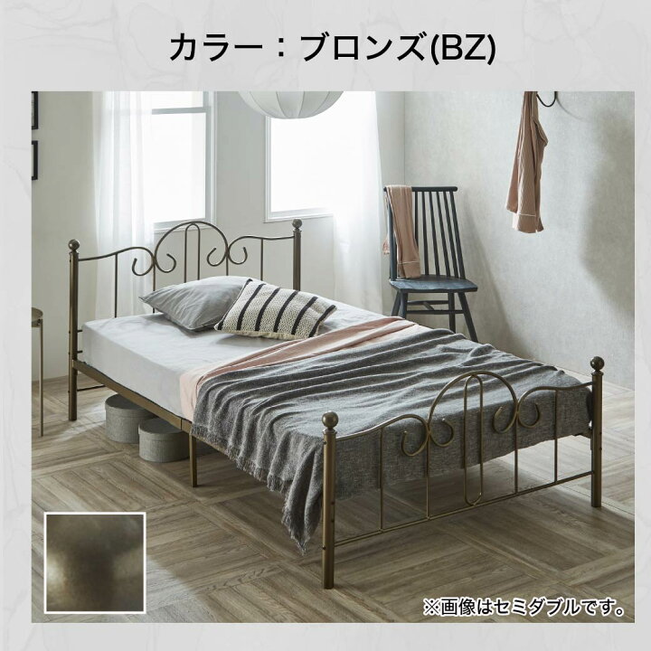 楽天市場】アリッサ アイアンベッド シングル セミダブル ダブル  