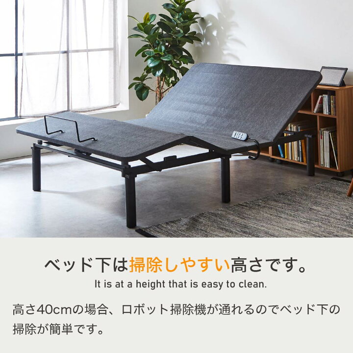 楽天市場】電動ベッド 2モーター nerum シングル セミシングル  