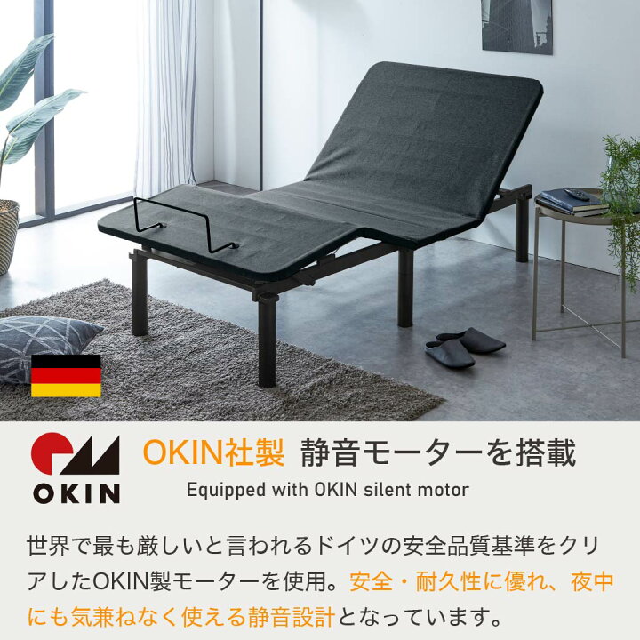 楽天市場】電動ベッド 2モーター nerum シングル セミシングル 