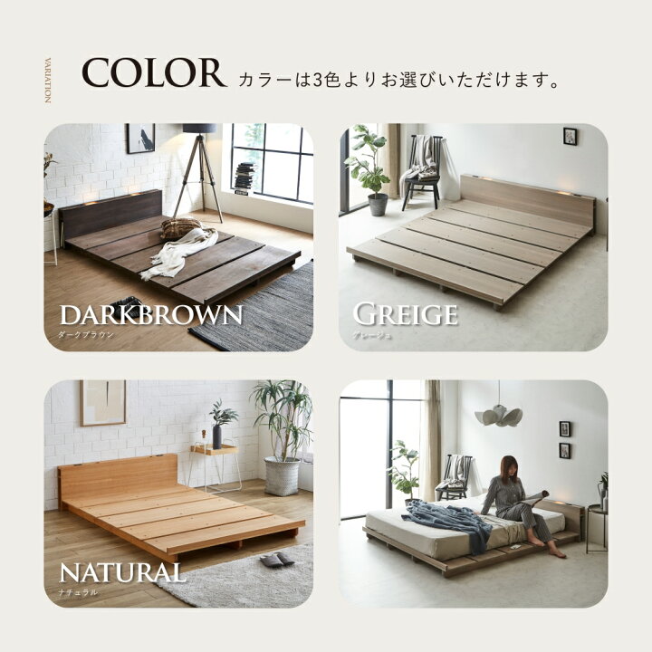 商談中☆東京インテリア☆ セミダブルベッド 低反発 収納付き 2口 