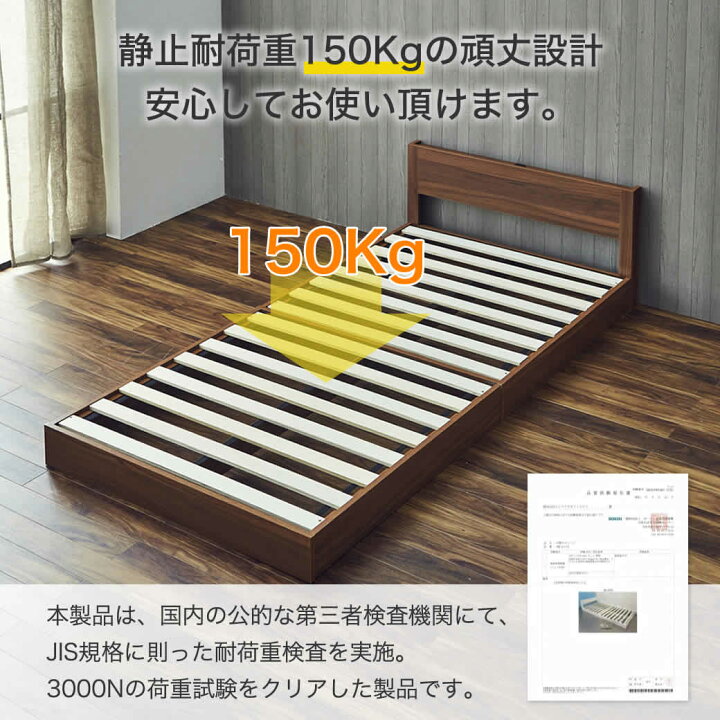 セミダブル NEWすのこベッド・棚2口コンセント付き ピュアホワイト 3-8