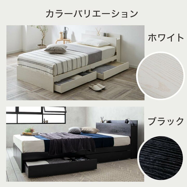 楽天市場】【クーポンで5％OFF＆P5倍☆27日まで】 収納付きベッド 