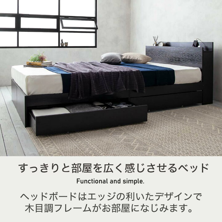 楽天市場】【クーポンで5％OFF＆P5倍☆27日まで】 収納付きベッド 