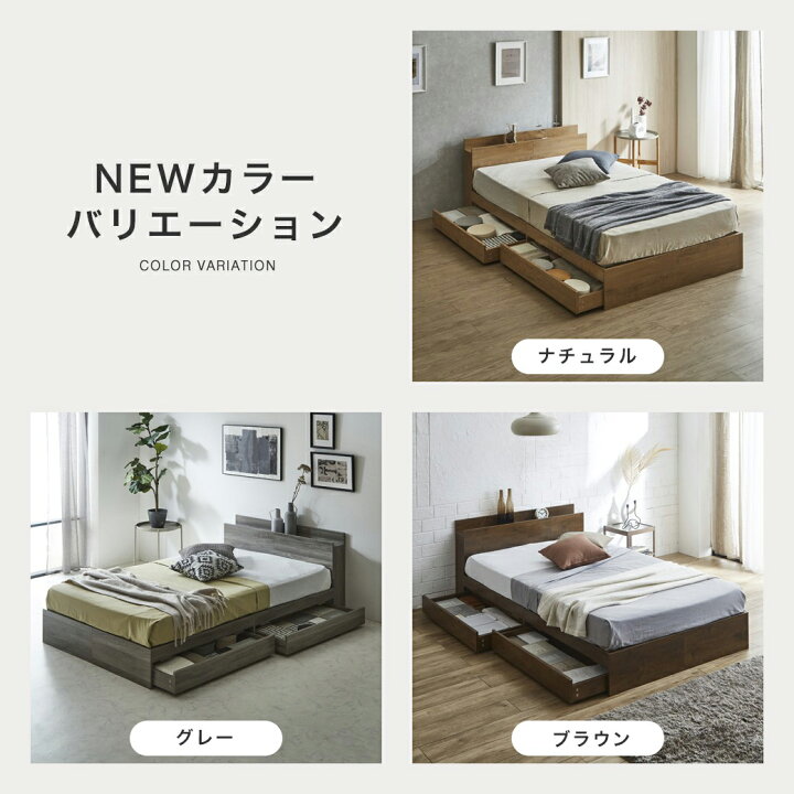 楽天市場】【クーポンで7%OFF☆31日9:59まで！】 収納付きベッド 