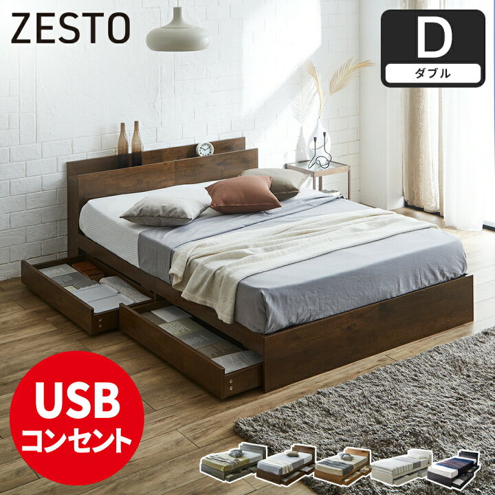 楽天市場】【クーポンで7%OFF☆31日9:59まで！】 収納付きベッド 