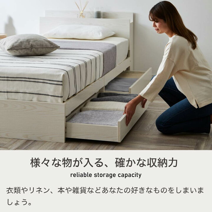 楽天市場】【クーポンで7%OFF☆31日9:59まで！】 収納付きベッド 