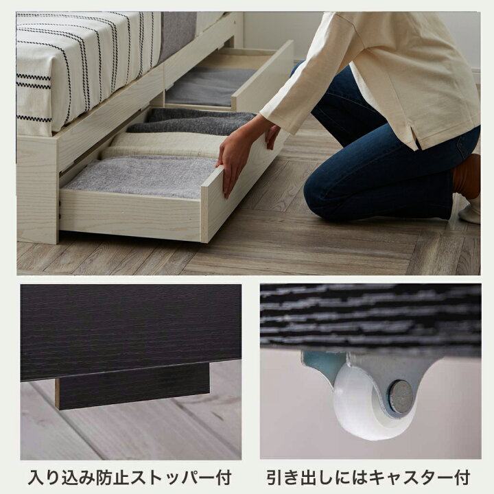 楽天市場】【クーポンで7%OFF☆31日9:59まで！】 収納付きベッド 