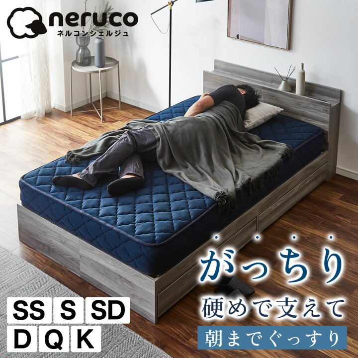 楽天市場】バリュースーパーハード ポケットコイルマットレス かなり 