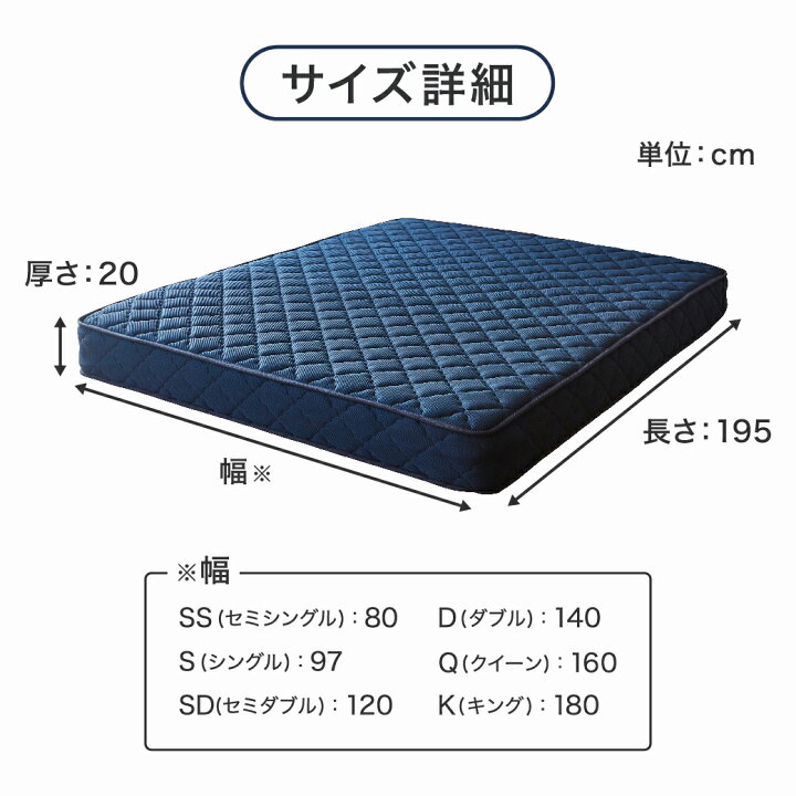 楽天市場】バリュースーパーハード ポケットコイルマットレス かなり 