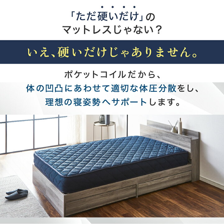 楽天市場】バリュースーパーハード ポケットコイルマットレス かなり 