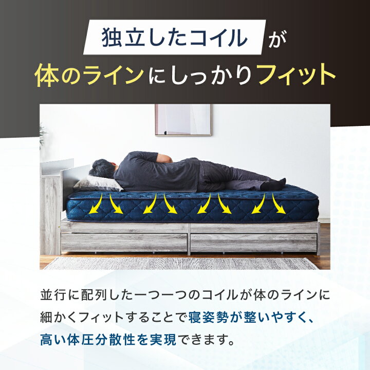 楽天市場】バリュースーパーハード ポケットコイルマットレス かなり 
