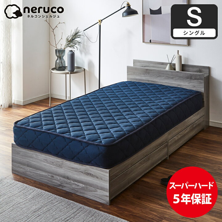 楽天市場】バリュースーパーハード ポケットコイルマットレス かなり 