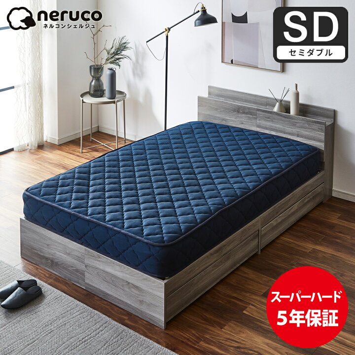 楽天市場】バリュースーパーハード ポケットコイルマットレス かなり 