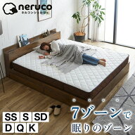 【クーポンで5%OFF★16日23:59まで！】 7ゾーンポケットコイルマットレス セミシングル シングル セミダ…