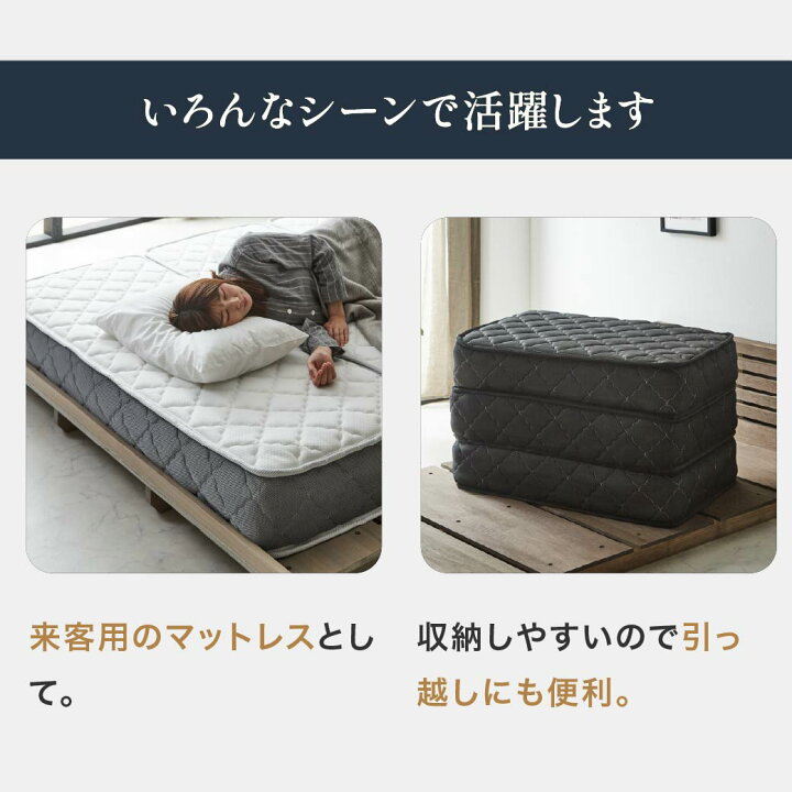 楽天市場】ポケットコイルマットレス 三つ折り 極厚20cm セミシングル 