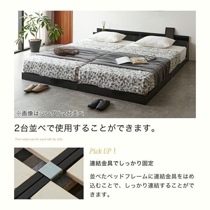 楽天市場】ゼスト ローベッド すのこベッド シングル セミダブル 