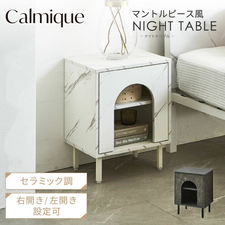 楽天市場】【ポイント10倍☆20日23:59まで！】 マントルピース風 