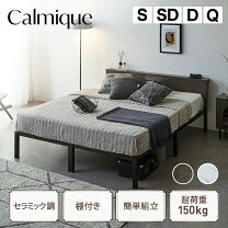楽天市場】アンティーク（ベッドフレーム｜ベッド）：インテリア・寝具 