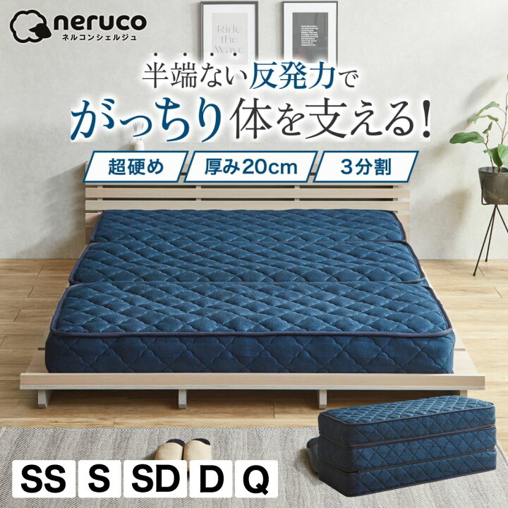 楽天市場】【クーポンで7%OFF☆20日23:59まで！】 ポケットコイル 