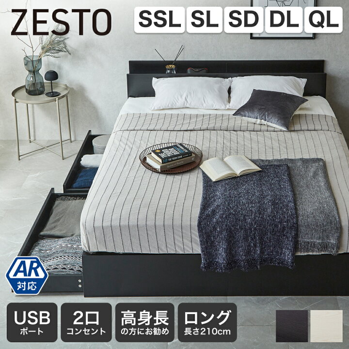 フレームのみシングル・Newデザイン2杯収納コンセント・ピュアホワイト 