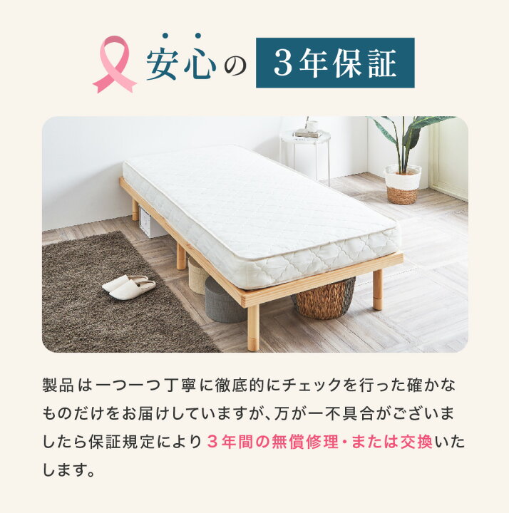 楽天市場】ネルコ 高密度ポケットコイルマットレス ハードタイプ 