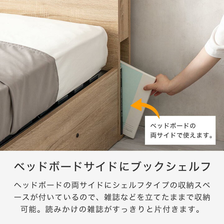 楽天市場】【MAX4000円OFFクーポン配布中！】 跳ね上げ収納ベッド 