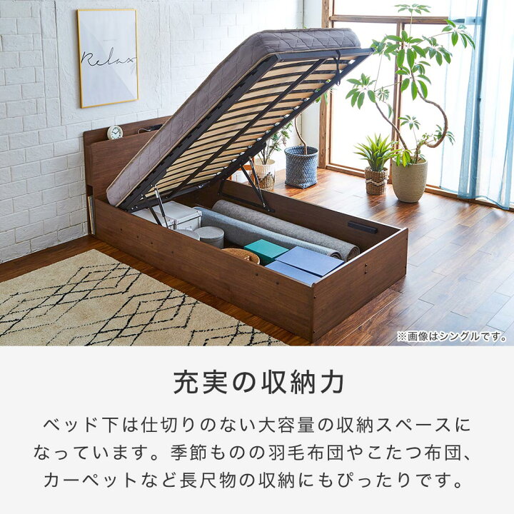 楽天市場】跳ね上げ収納ベッド シングル セミダブル セミシングル 