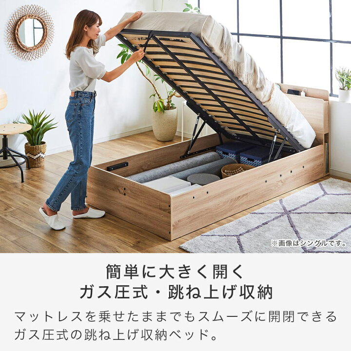 楽天市場】跳ね上げ収納ベッド シングル セミダブル セミシングル 