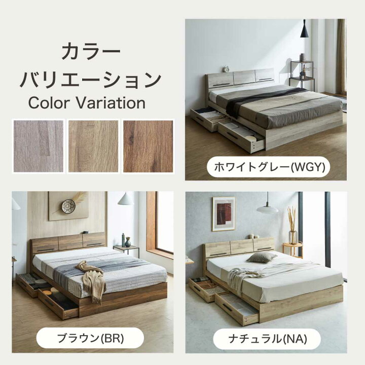 良品 セミダブル チェスト付ベッド 収納付ベッド マットレス付 