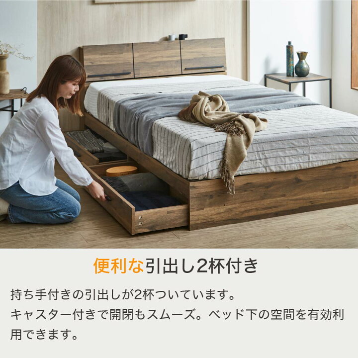 楽天市場】【5%OFFクーポン配布中！】 収納付きベッド すのこベッド 