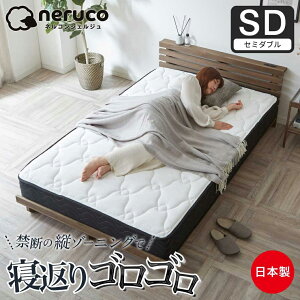 �y�N�[�|����5��OFF��24���܂ŁI�z �|�P�b�g�R�C���}�b�g���X �����x 23cm�� �V���O�� �Z�~�_�u�� ���{�� �c�]�[�j���O ���Q�����₷���}�b�g���X �d�� ���Y �Q�� �j�b�g���n �Q�Ԃ�T�|�[�g 3