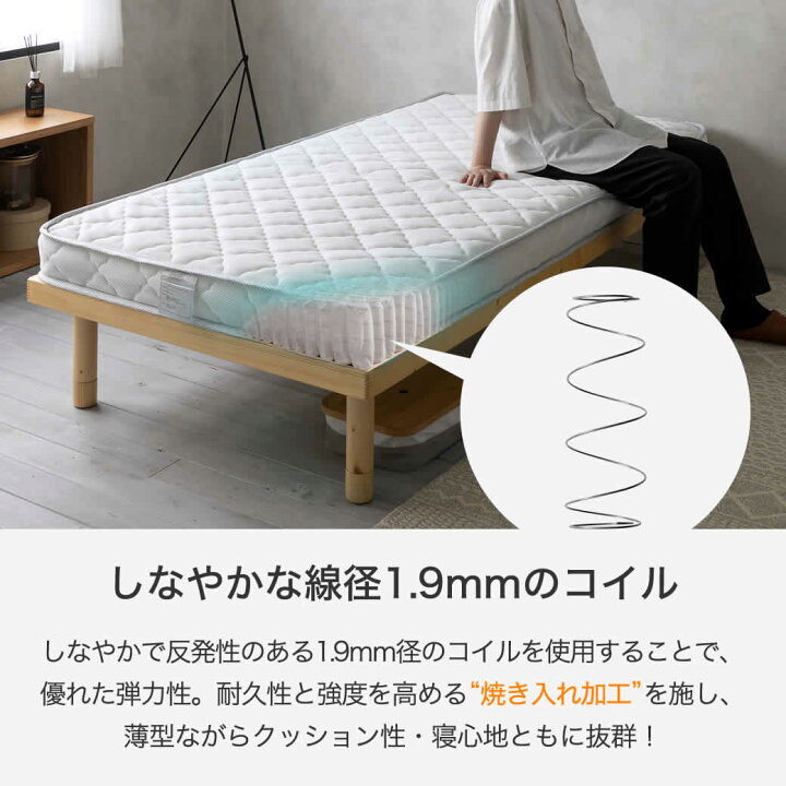 楽天市場】neruco 薄型ポケットコイルマットレス 11cm厚 ショートセミ 