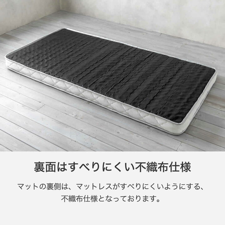 楽天市場】neruco 薄型ポケットコイルマットレス 11cm厚 ショートセミ 