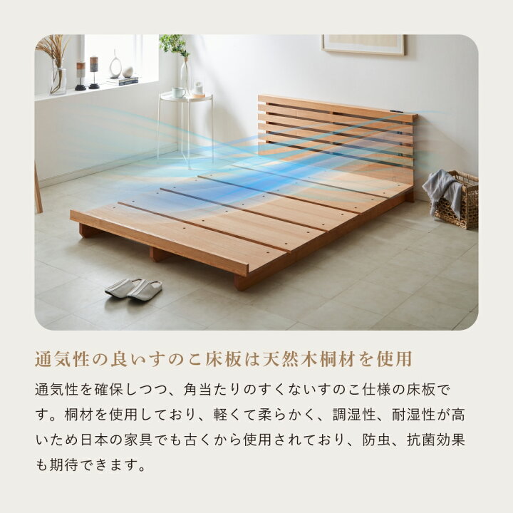 楽天市場】ステイシー ステージベッド 木製ベッド 棚付き ローベッド 