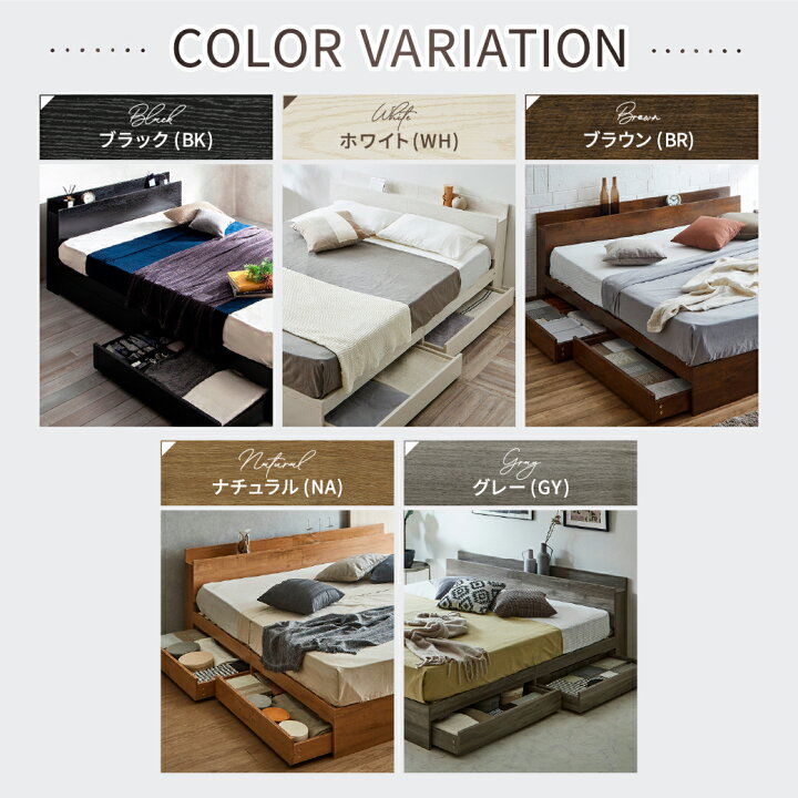楽天市場】【MAX4000円OFFクーポン配布中！】 収納付きベッド セミ 