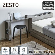 zesto ゼスト ヘッドボードワゴン キャスター付き 幅100cm ヘッドボード 後付け ベッド用ヘッドボード ス…