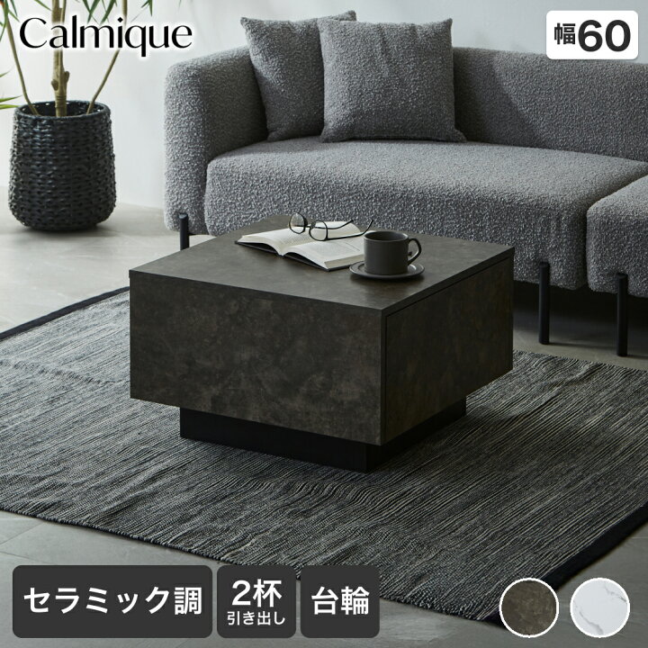 楽天市場】【新商品限定！クーポンで10%OFF☆10日まで！】 センター 