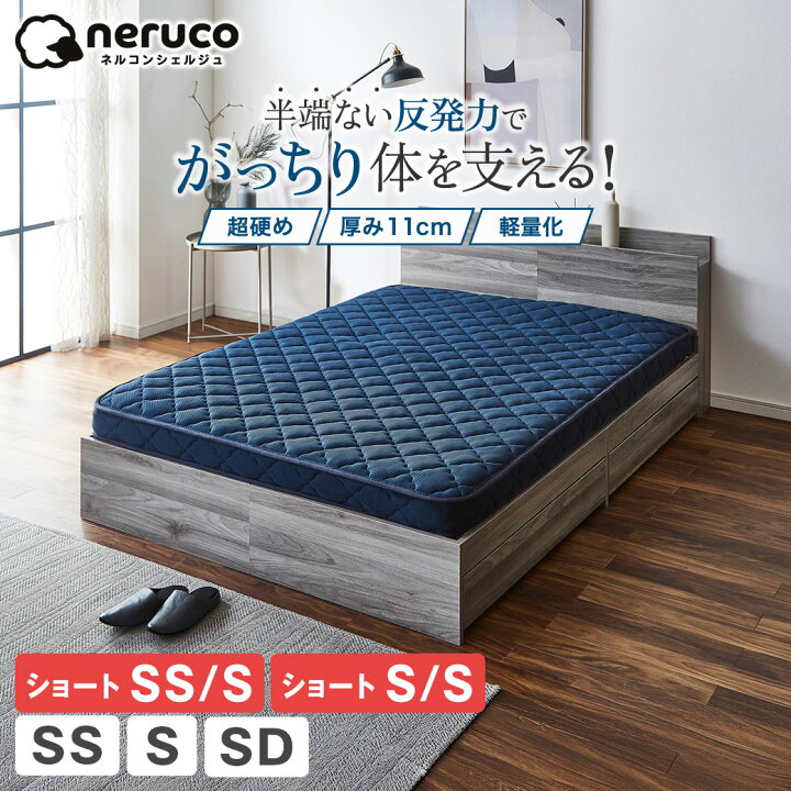 楽天市場】【新商品限定！クーポンで10%OFF☆10日まで！】 ネルコ 