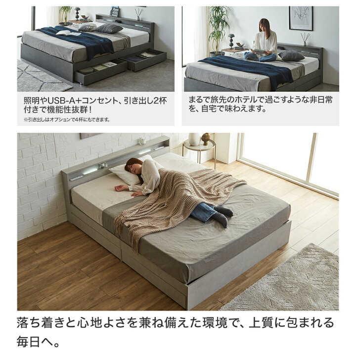 楽天市場】照明 収納付きベッド ノクサス シングル セミダブル ダブル 