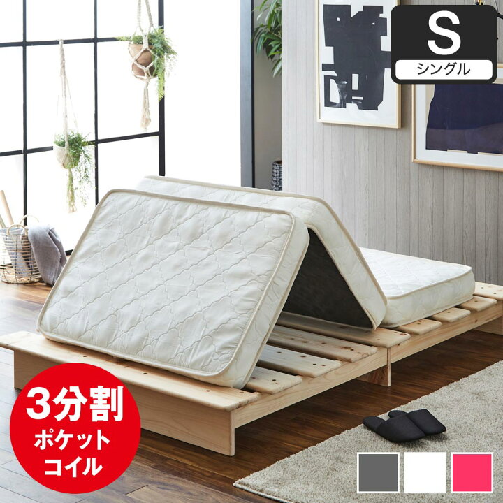 新品未使用未開封】NELLマットレス セミダブル （楽天市場】【ポイント  