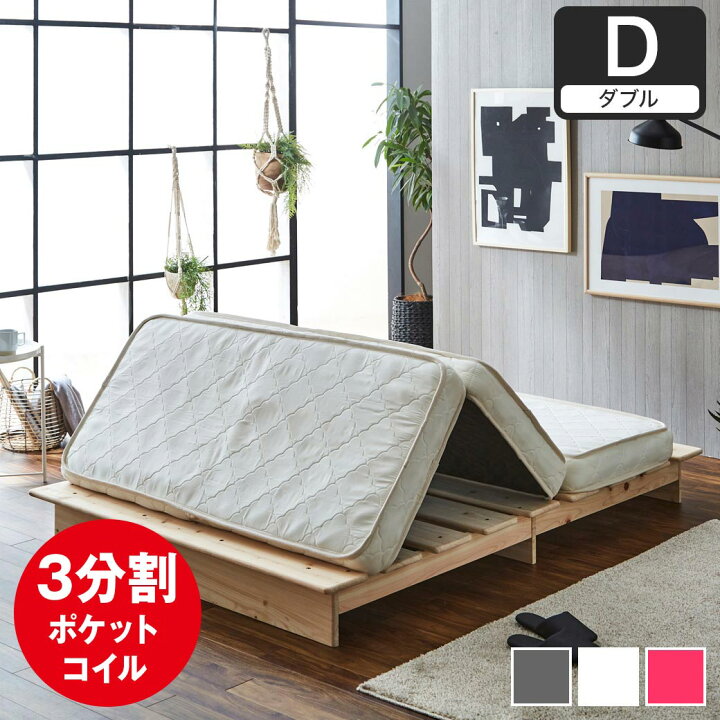 楽天市場】三つ折りポケットコイルマットレス 厚さ11cm セミシングル 