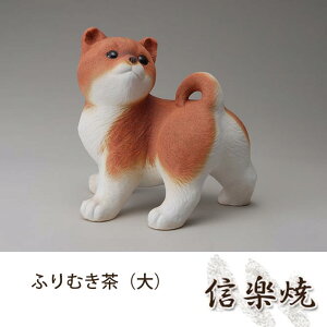 犬 陶器 置物の人気商品 通販 価格比較 価格 Com 犬 陶器 置物の人気商品 通販 価格比較 価格 Com