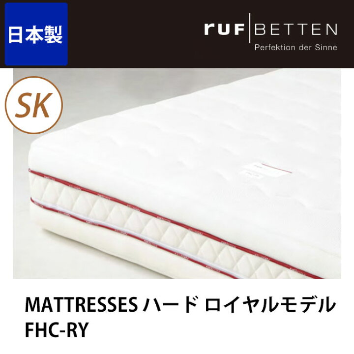 楽天市場】【9日20時〜☆ポイント10倍！】 ドリームベッド マットレス 