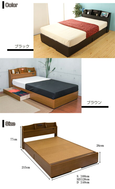楽天市場】収納ベッド スプリングマットレス付き セミダブル 棚 