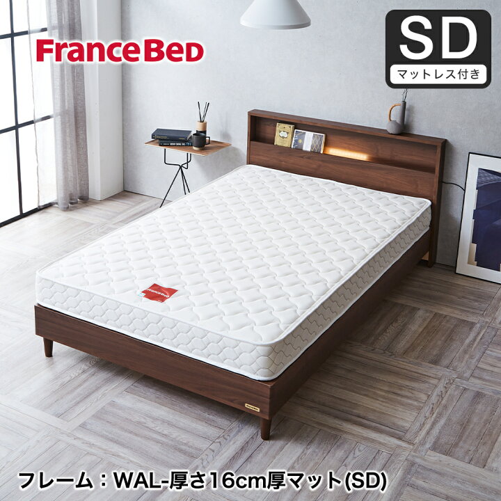 2017年購入・美品・分解可能・組立式】フランスベッド すのこベッド 
