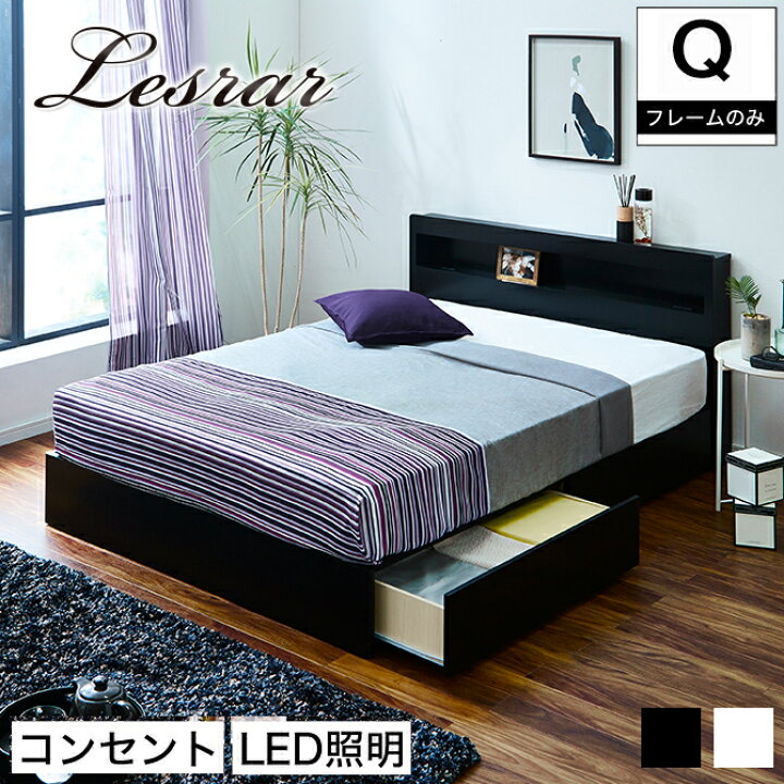 楽天市場】引き出し 収納ベッド 棚・コンセント・LED照明付き ホワイト  