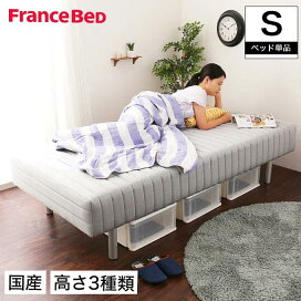 楽天市場】 ブランド別 > フランスベッド/francebed : ネル 