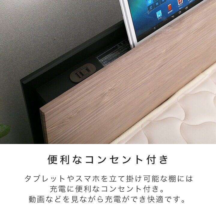楽天市場】フランスベッド 棚付き引き出し収納ベッド シングル 収納 