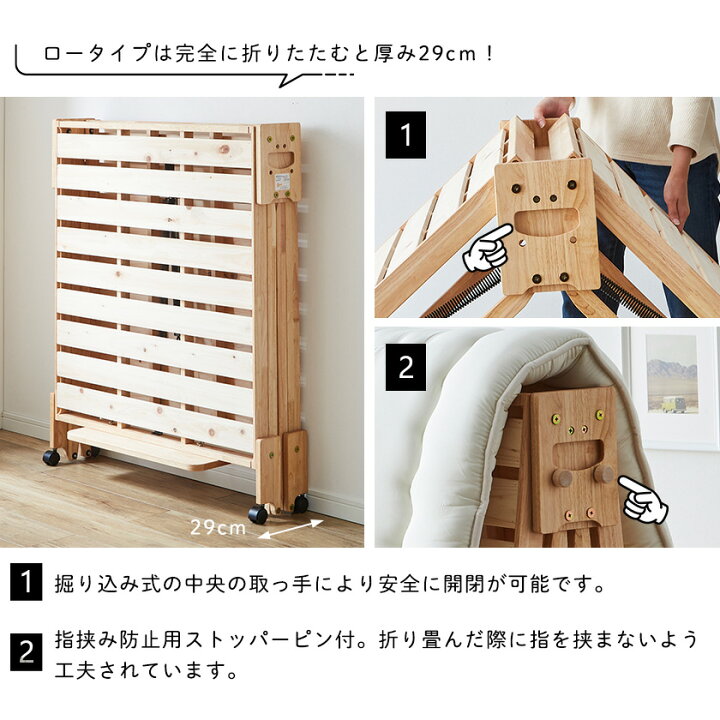 楽天市場】折りたたみベッド シングルベッド 檜ベッド ロータイプ 